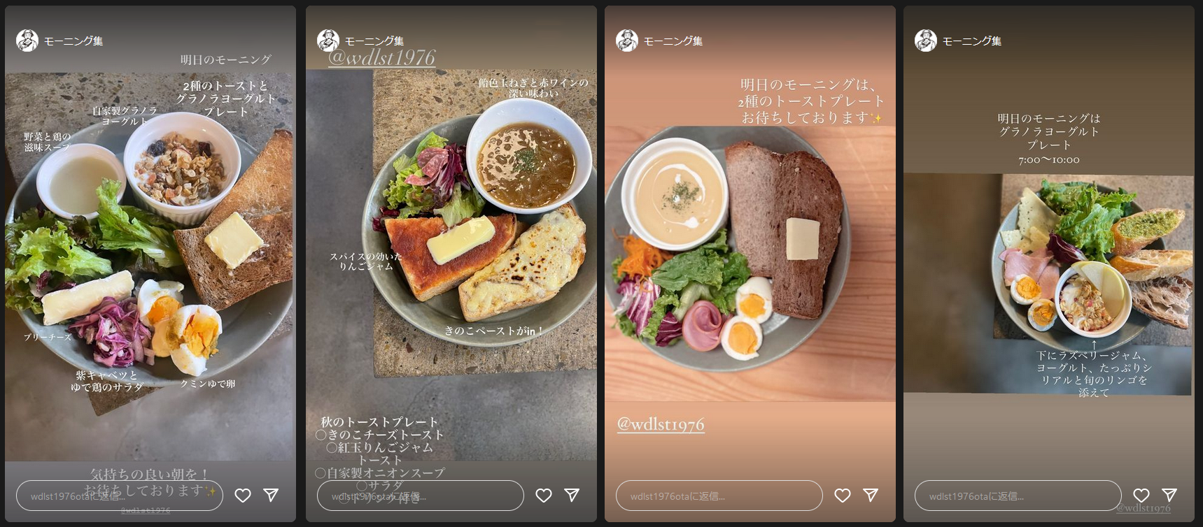店内メニュー